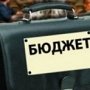 В Севастополе подготовят два проекта бюджета на следующий год