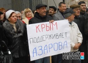 Симферополь снова митингует против ассоциации с ЕС