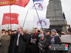 В Севастополе прошёл антимайдан