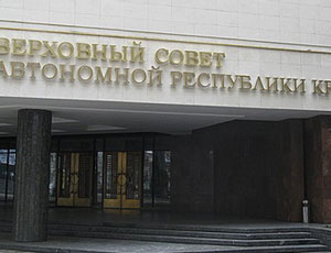 Крымский парламент обратился к президенту не раздумывать над введением чрезвычайного положения