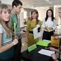 С начала года в Крыму трудоустроили 7 тыс. молодых специалистов