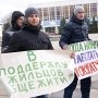 Жильцы общежития устроили голодовку у стен завода на западе Крыма
