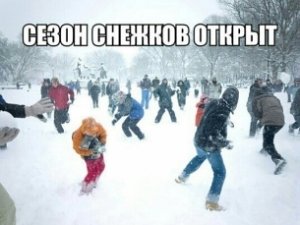 Снежную «войну» устроят в Симферополе