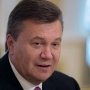 Янукович сегодня примет участие в круглом столе «Объединим Украину»
