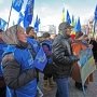 Крымчан обещают ежедневно возить в Киев на митинги за Януковича