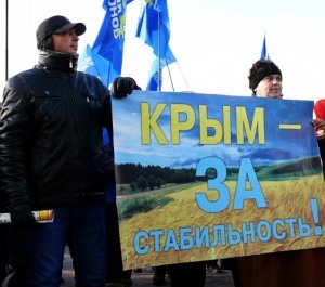 На акцию за Президента в Киев отправились ещё 1 тыс. представителей Крыма