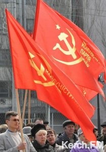 Керченские коммунисты соберутся за круглым столом