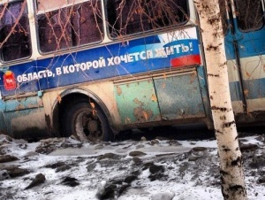 В Крыму в районе пещер застрял автобус. Дети добирались пешком