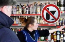 В Севастополе желают запретить продажу алкоголя в ночное время