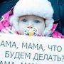 В Столице Крыма дети-сироты получили выпускное пособие