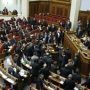 Как крымские народные депутаты голосовали за бюджет — 2014