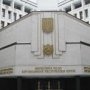 Верховной Раде Крыма дали 78 млн. гривен. из госбюджета