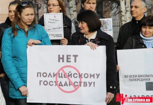 На митинге в Столице Крыма американцев призвали не допустить диктатуру Януковича