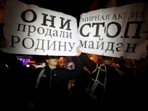 В Столице Крыма прошла акция «Стоп майдан»