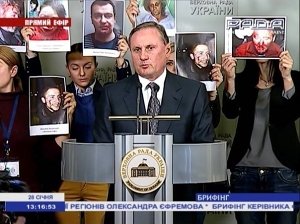 Журналисты устроили акцию в поддержку избитых коллег во время брифинга Ефремова
