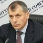 В Крыму приостановлена работа Центра законодательных инициатив