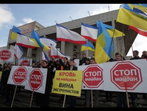 «Стоп майдан» напомнил, что до освобождения Киева осталось 9 дней