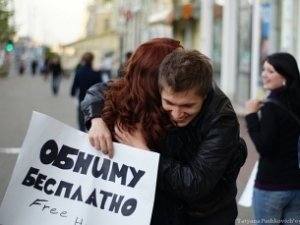 В Столице Крыма устроят «обнимашки» с незнакомцами