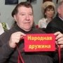 Численность народных дружин в Столице Крыма составила 664 человека