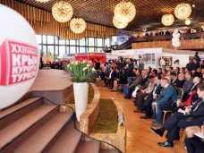 В Ялте открылся Международный черноморский туристический форум