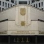 Верховная Рада АР КРЫМ утвердит сегодня состав крымского правительства