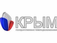 Военные взяли под охрану ГТРК «Крым»