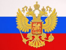 Россия пообещала отреагировать на обращение крымского премьера