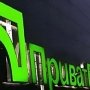 «ПриватБанк» ограничил снятие средств в банкоматах