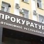 Президиум парламента Крыма назначил прокурора