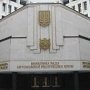 Парламент АР КРЫМ внёс изменения в систему и структуру органов исполнительной власти