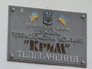 Крым подчинил себе ГТРК и передающий центр