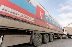 Гуманитарную помощь из России в Севастополе передадут отрядам самообороны