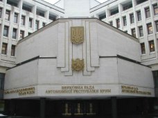 Сайт парламента Крыма подвергся хакерской атаке