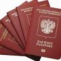 Крымчане получат российские паспорта в течение трёх месяцев
