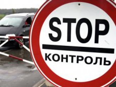 Границы Крыма закрыли для ряда украинских политиков и нардепов