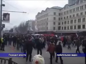По всему юго-востоку Украины проходят митинги против радикалов, захвативших власть в Киеве