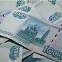 Бюджет Евпатории утвердили в рублях