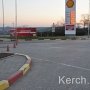 В Керчи закрылись автозаправочные станции Shell