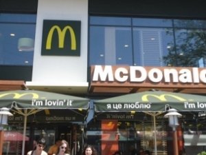 «МакДональдс» уходит из Крыма