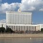Россия создаст федеральные органы власти в Крыму к 15 апреля