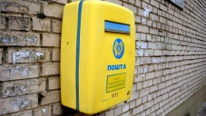Отправка почты в Крым «Укрпочтой» приостановлена