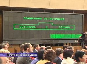 Переформатированный состав крымского правительства, кадровые назначения, изменения в бюджете