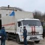 Спасателям в Крыму доставили «световые башни»