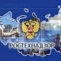 В Крыму и Севастополе сделают управление Ростехнадзора