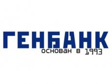 В Севастополе открылось первое отделение российского «Генбанка»