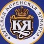 Крым примет участие в межрегиональной ярмарке