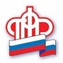 В Крыму заработало отделение Пенсионного фонда России