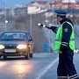 Инспекторы ГИБДД помогают крымским водителям разобраться в ПДД России