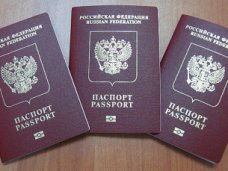 В Евпатории начал работу мобильный пункт оформления паспортов
