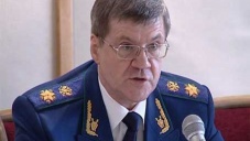 Генпрокурор РФ прибыл с визитом в Крым